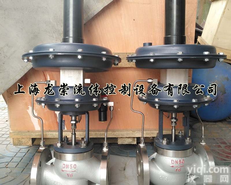 ZZYVP  ZZYVP-16B自力式<em>氮气</em><em>调节阀</em>