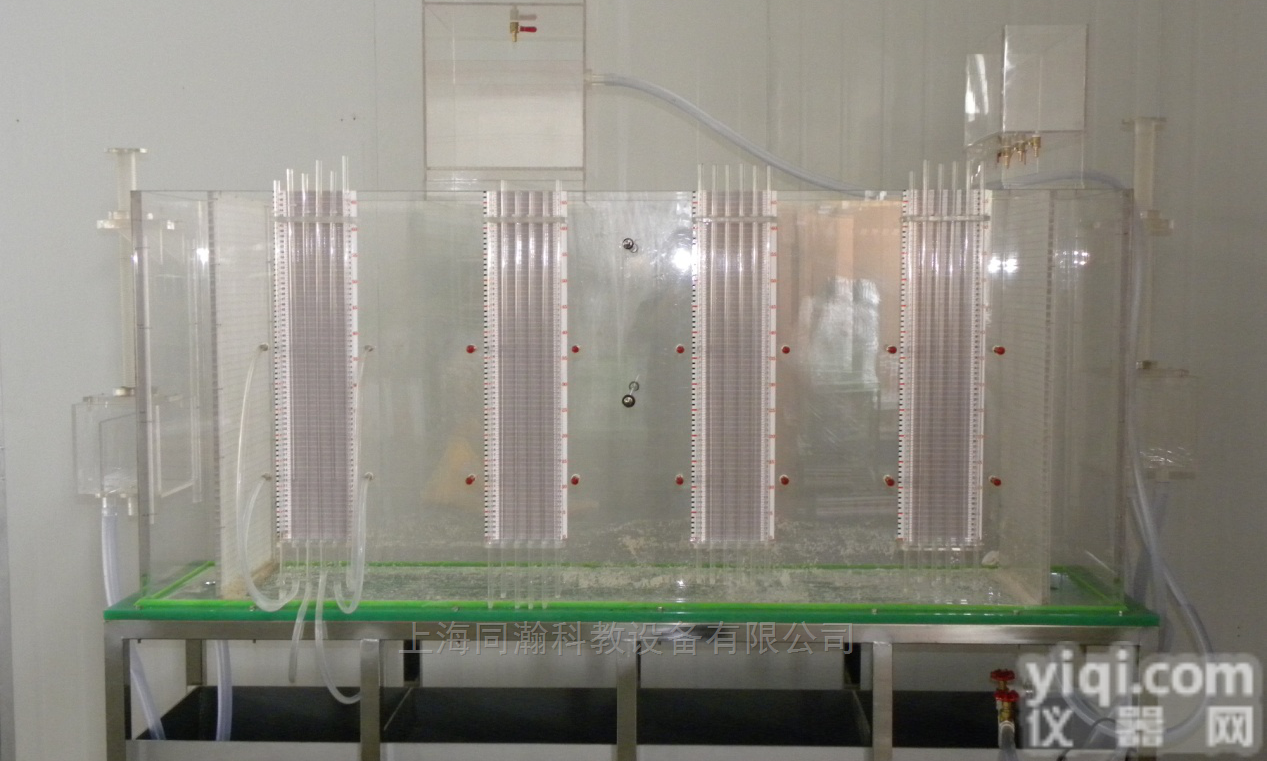 THS1157I  入渗与<em>渗流</em>模拟实验装置<em>水文地质</em>教学设备
