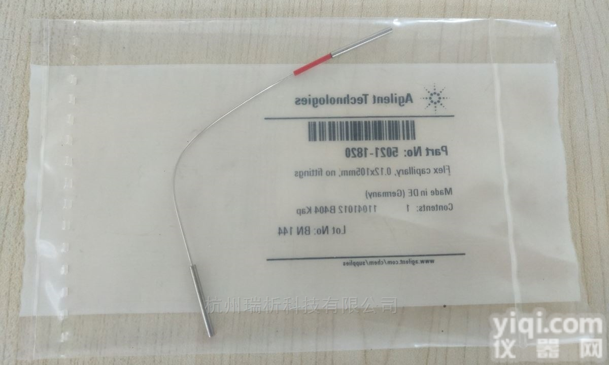 5021-1820  不带接头的<em>不锈钢</em><em>毛细管</em>软管