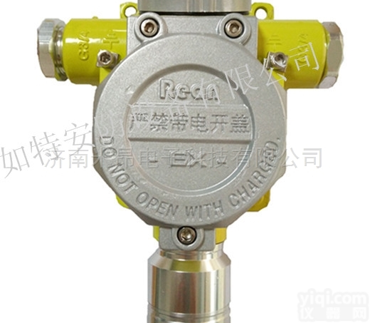 RBT-6000-ZLGM  济宁<em>氨气</em>RBT-6000-ZLGM型<em>声光</em>报警装置
