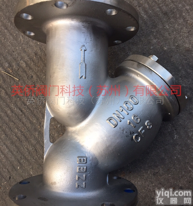 GL41W-16P  Y型不锈钢法兰<em>过滤器</em>GL41W-16P<em>除污器</em><em>过滤阀</em>