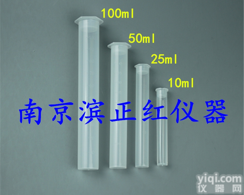 ZH  正红PP无硼无锌具塞<em>比色</em>管100ml