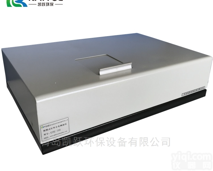 红外分光测油仪<em>OIL</em>-460水<em>中油</em>含量<em>测定仪</em>