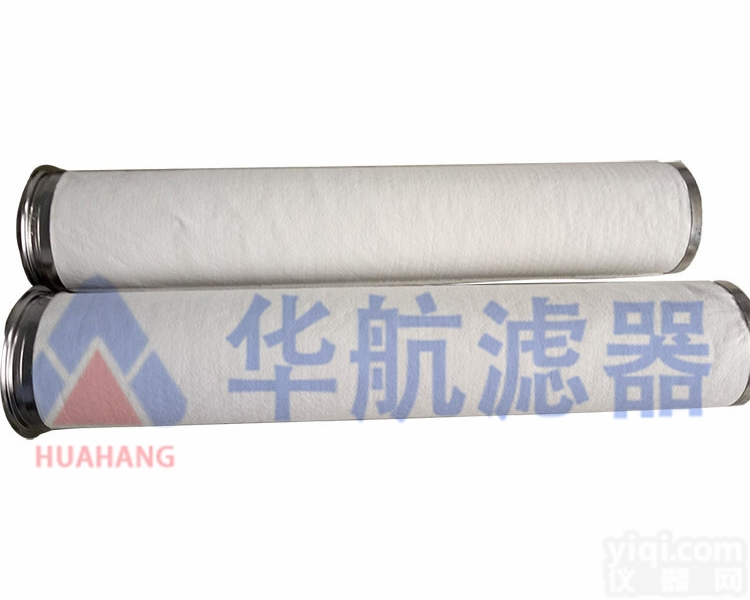 厂家<em>现货供应</em>LCS2H1AH聚结分离<em>滤芯</em>