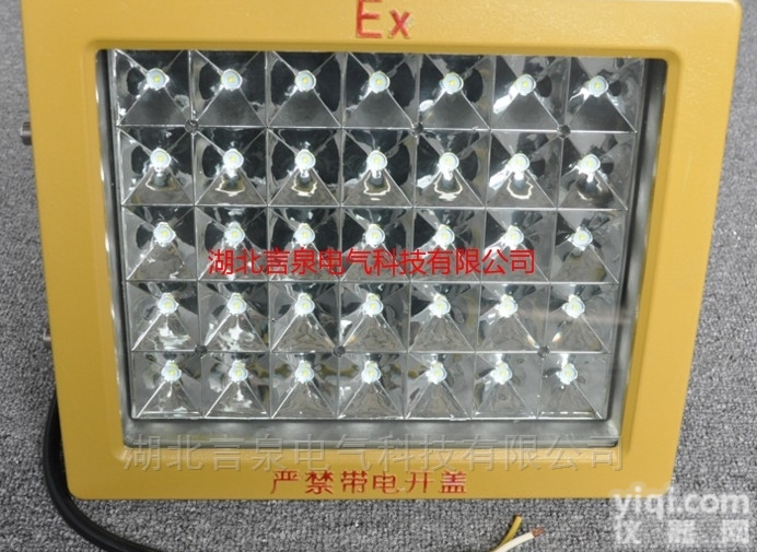 LED<em>防爆</em>泛光路<em>灯头</em>CCD97-90W