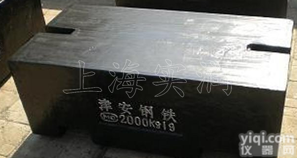 <em>现货供应</em>1000公斤标准<em>砝码</em>、铸铁<em>砝码</em>