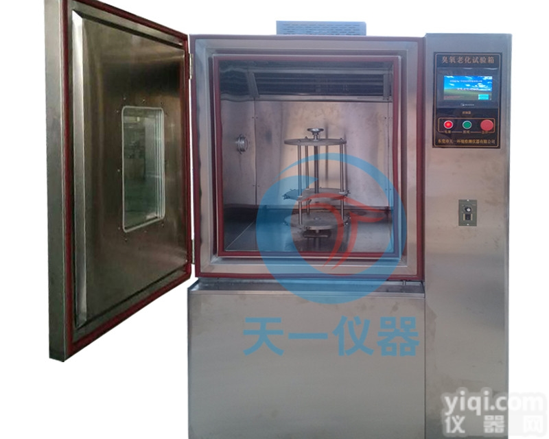 彩色触摸屏臭氧老化试验箱