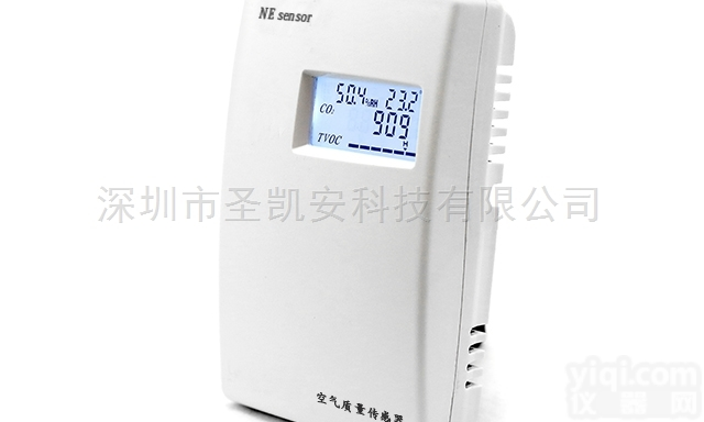<em>壁挂</em>式检测空气质量<em>一氧化碳</em>CO气体<em>变送器</em>