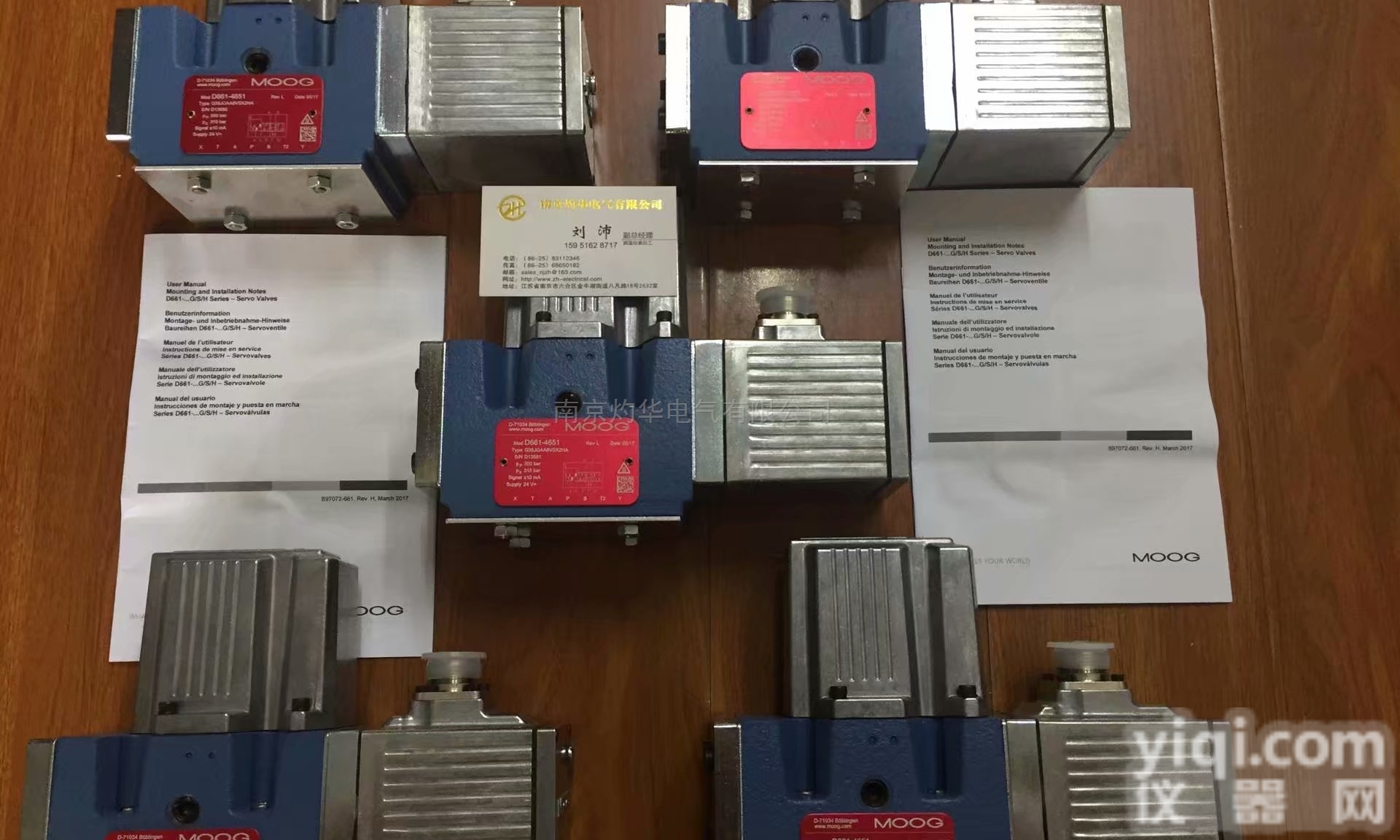 COAX<em>换向阀</em>SPB-H <em>15</em>死亡如风，常伴吾身