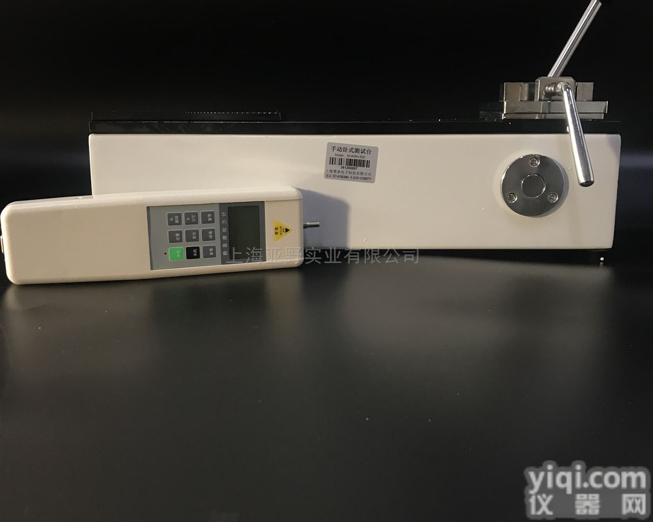 <em>卧式</em>拉力<em>测试</em>仪<em>直销商</em>