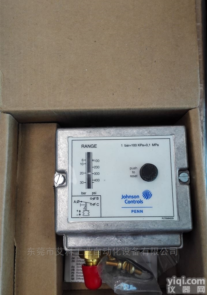 Johnson Controls<em>江森</em>VG8000H系列<em>法兰</em>阀门