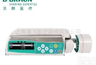 Perfusor Space  德国<em>贝朗</em>微量<em>注射</em>泵Perfusor Space