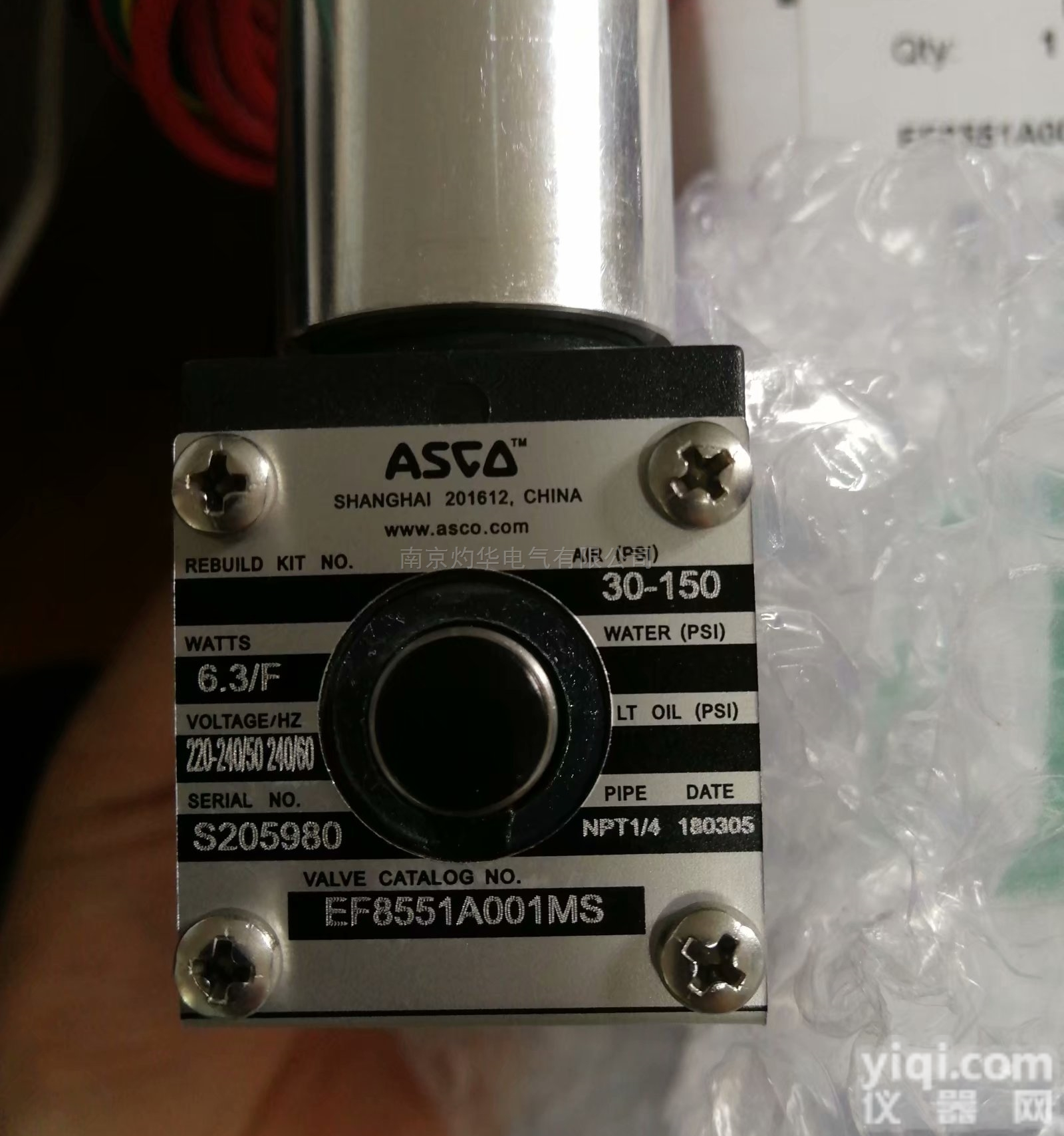 意大利<em>伊莱克斯</em><em>电磁阀</em><em>VMR</em>8-DN80全部现货