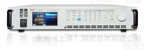 <em>N6200宽范围中功率直流电子负载</em>