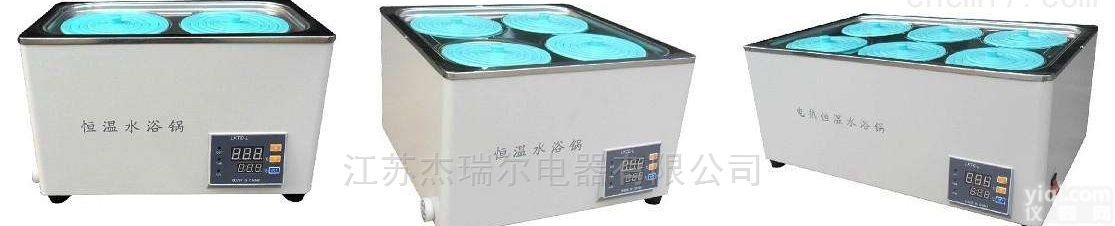 HH系列  <em>一次成型水浴锅</em>