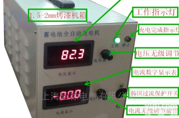 110V3A蓄<em>电池</em>智能<em>充电机</em> <em>便携式</em>充电器