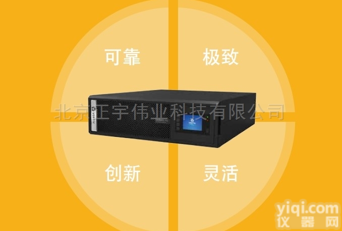 20k00AL3A02C00  <em>艾默生</em>UPS电源ITA2<em>系列</em>在线式长机5~20KW
