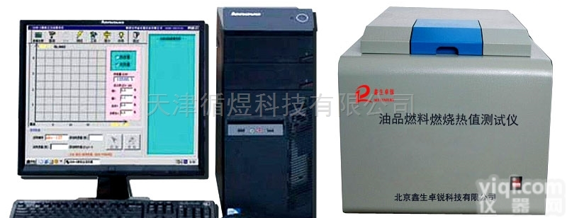 燃料油热值测定仪器|锅炉油热量大卡检测仪