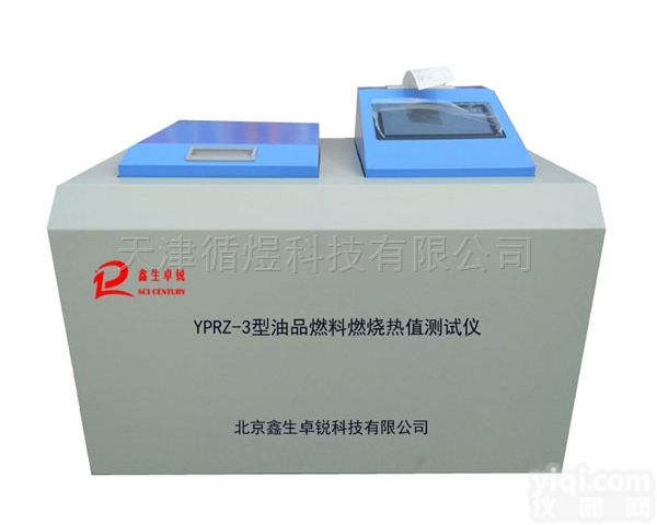 燃烧油热量仪器化验醇基液体<em>燃料油</em>热<em>值机</em>器