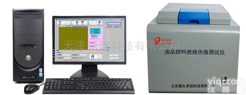 醇基燃料<em>热值</em><em>测量仪</em> 甲醇<em>热值</em>仪