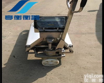 防爆<em>叉车</em>电子秤YCS2吨<em>地牛</em><em>搬运车</em>带称重