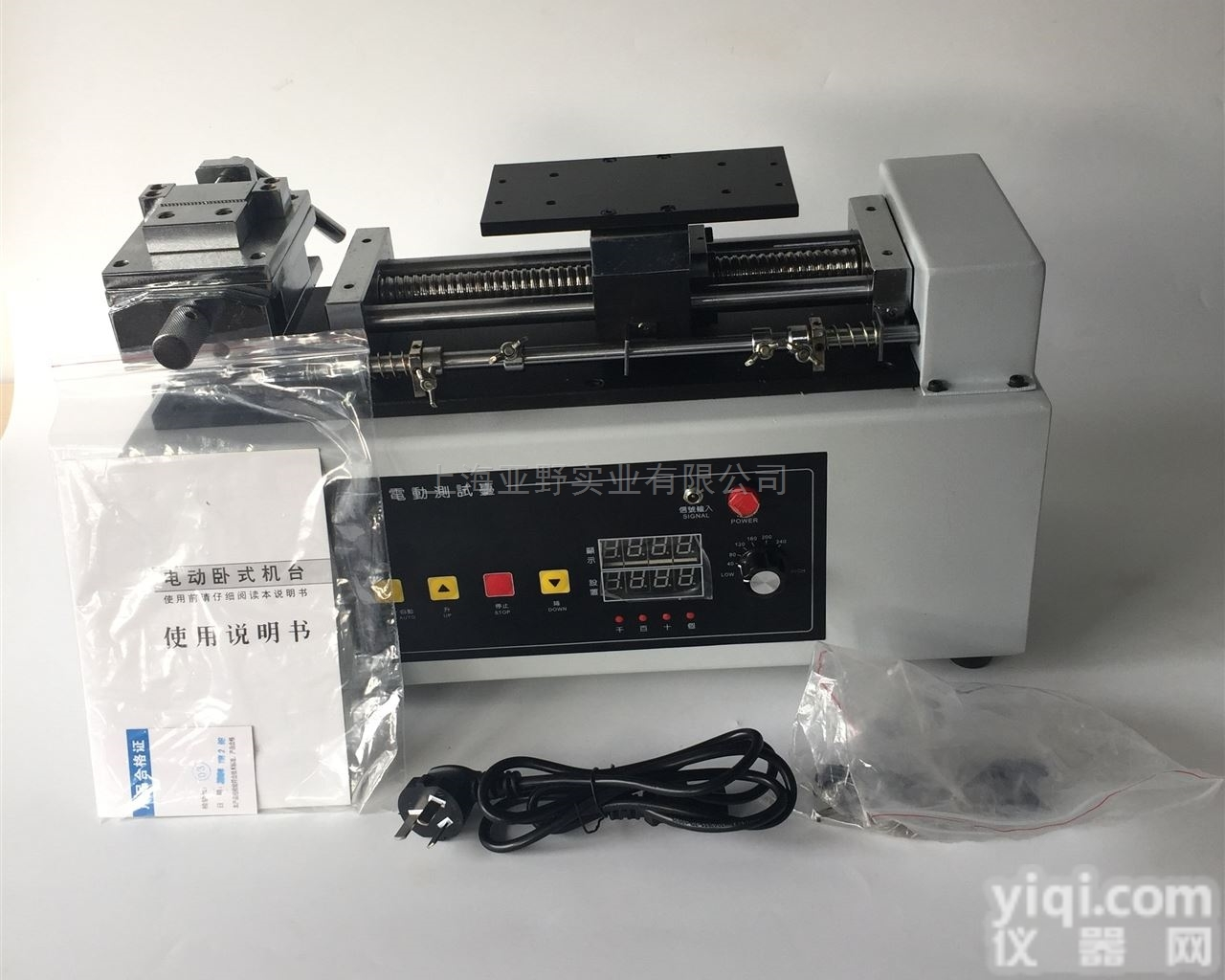 <em>卧式</em>1000N<em>电动</em>拉力测试仪