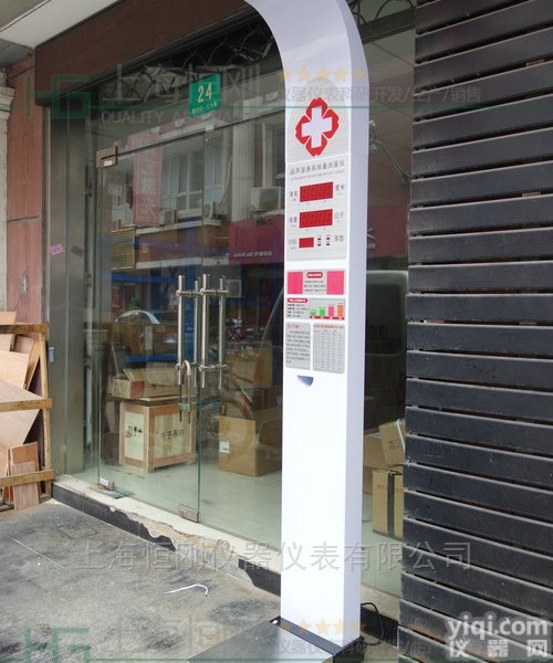 红外线体重<em>测量仪</em> <em>远红外</em>身高体重称量机