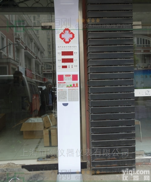 YL<em>体检</em>身高<em>体重</em>秤 超声波量<em>医用</em><em>体检</em>秤