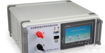 ZAS<em>智能型</em>模拟直流<em>断路器</em>安秒<em>特性</em>测试仪