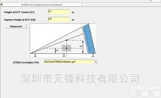 EmiPak 5排放  EmiPak 5排放 <em>射频</em>免疫EMC<em>测试</em>软件