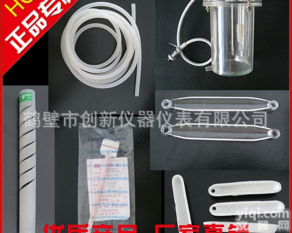 DLY  <em>定硫仪</em>硅碳管<em>异径管</em>电解池热电偶<em>石英</em>舟瓷舟