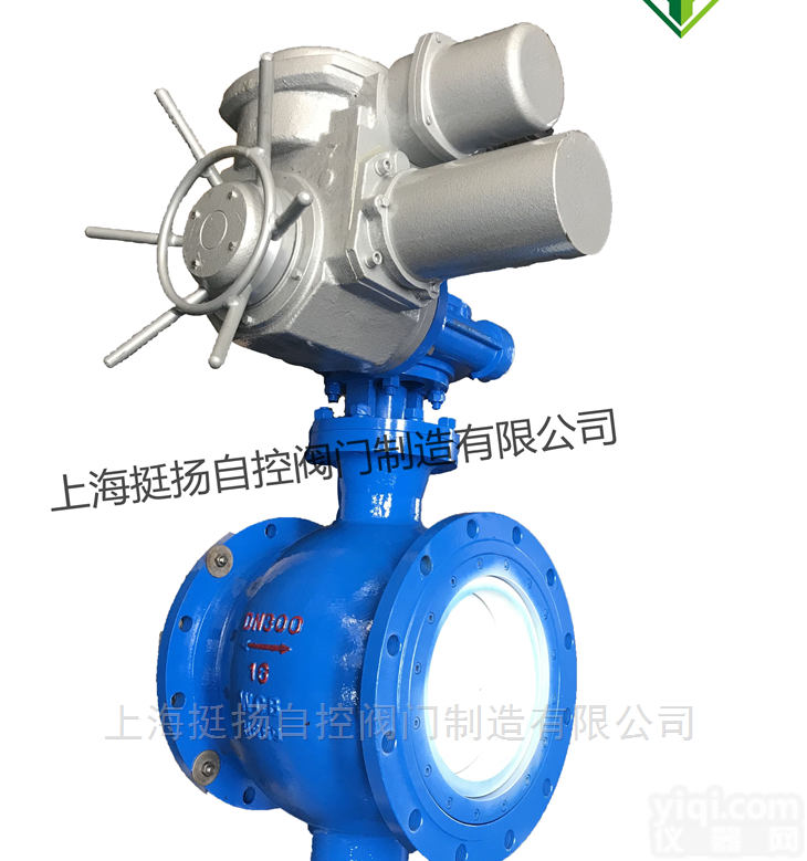 PBQ3204H  <em>侧装式</em>高压<em>偏心</em>半<em>球阀</em> 旋切阀