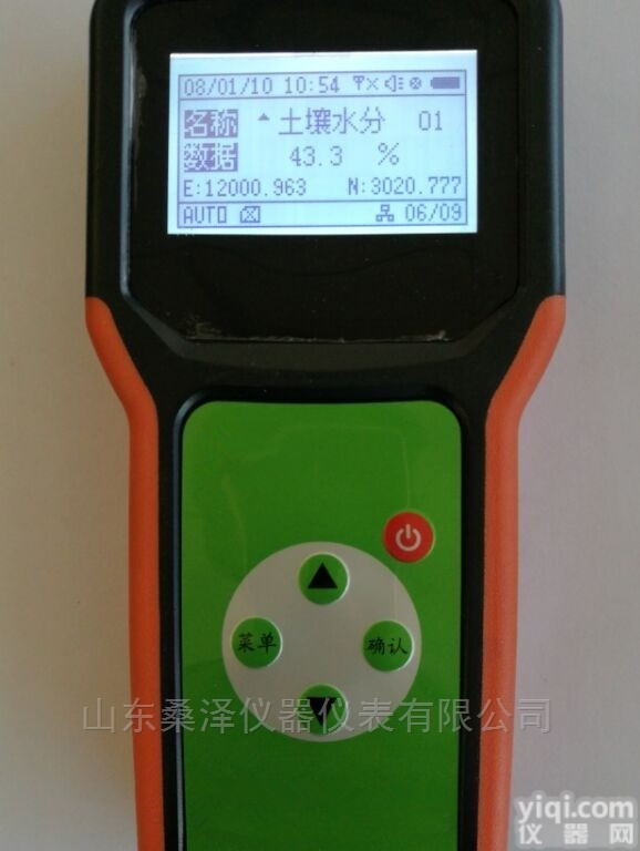 SZ-TR-SY  土壤水分与<em>降雨量</em><em>测定仪</em> 土壤墒情速测仪