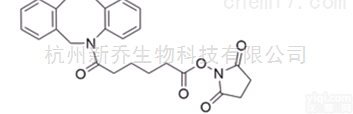 点击化学  1353016-71-3 <em>DBCO</em>-<em>NHS</em> ester <em>DBCO</em>点击化...