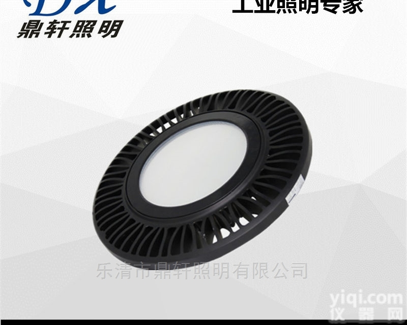 BRD9400  BRD9400-200W悬挂式场馆高<em>顶灯</em><em>出厂价</em>