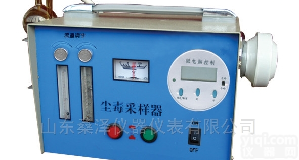 SZ-TC-3000  尘毒<em>采样器</em> 粉尘毒物<em>两用型</em>