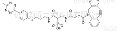 <em>点击</em>化学试剂  Methyltetrazine-<em>DBCO</em> <em>DBCO</em><em>点击</em>化学官能团