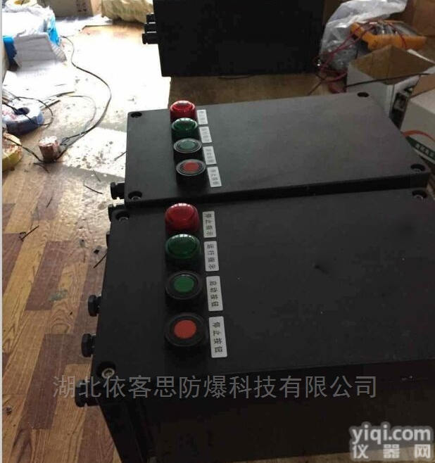 BQC8050-80A<em>防爆</em>防腐磁力<em>启动器</em>控制污水泵<em>防爆</em>开关