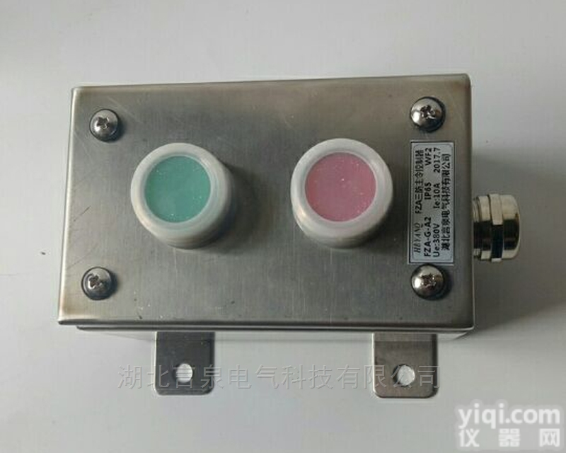 <em>水泥厂</em>FZA-G-A2不锈钢防水<em>防尘</em>防腐按钮盒