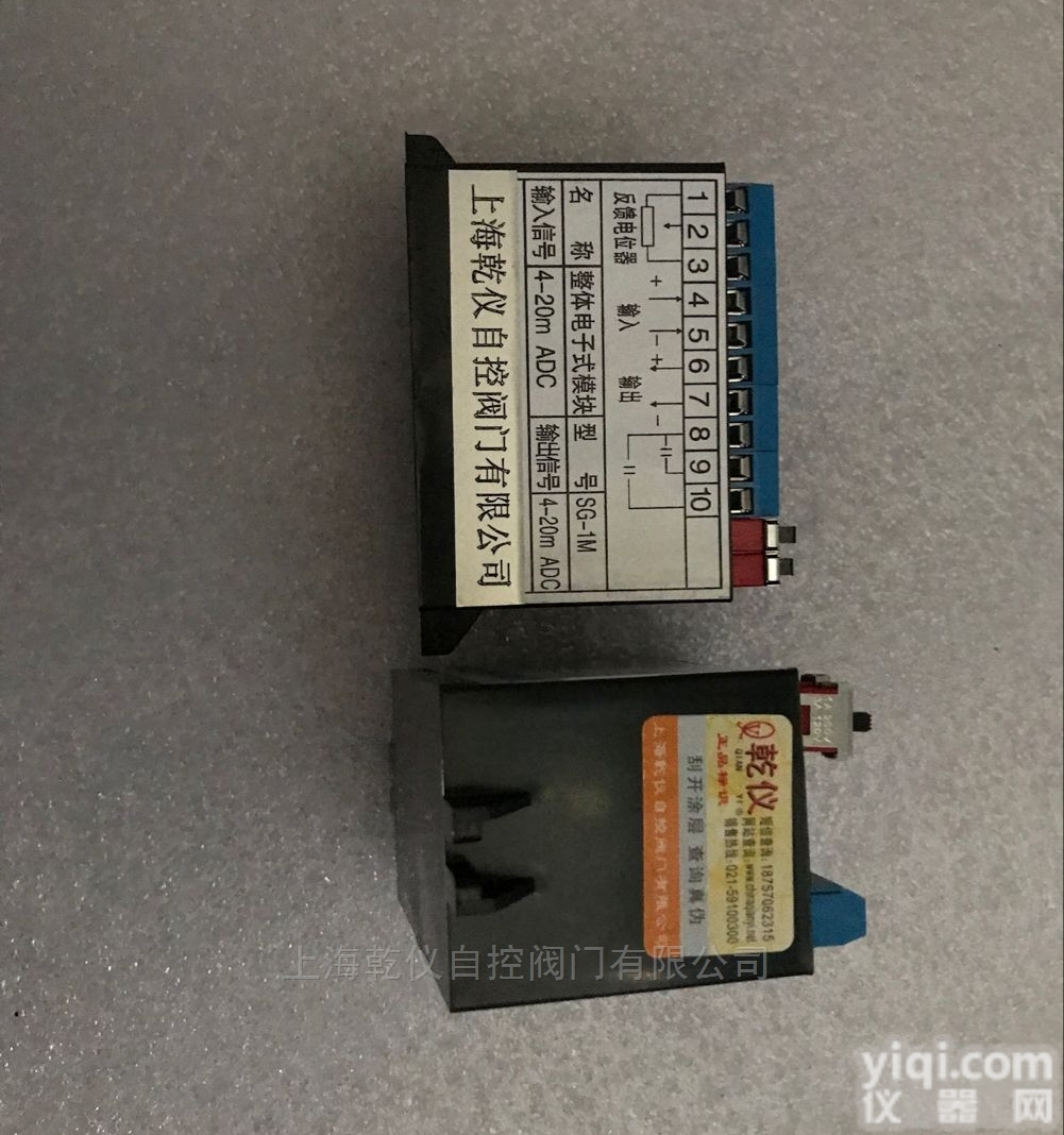 SG-1M  <em>电动阀门</em>控制器 <em>一体化</em>控制模块 SG-1M