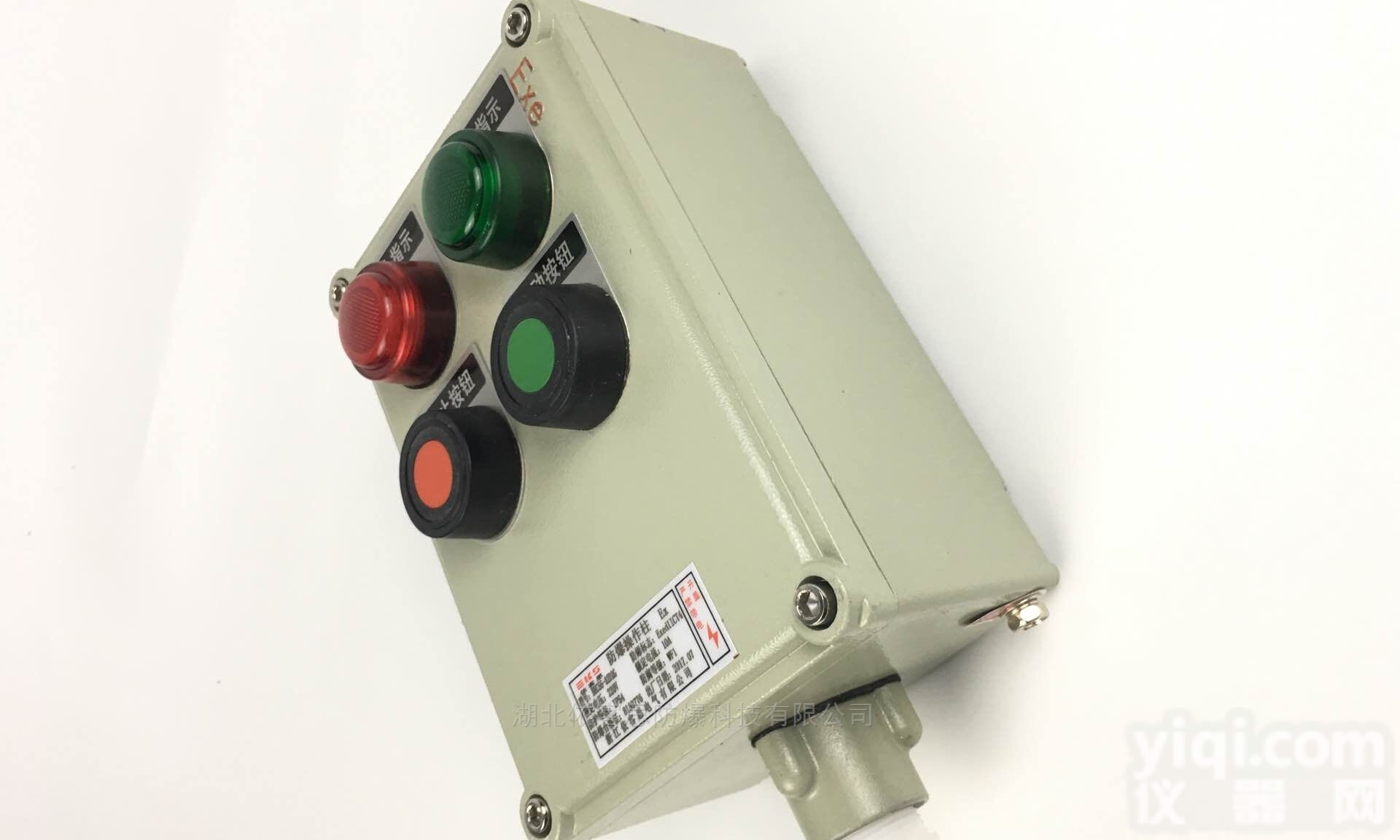 BZC51-A2D2B1K1G铝合金<em>防爆</em>操作柱直销<em>武汉市</em>