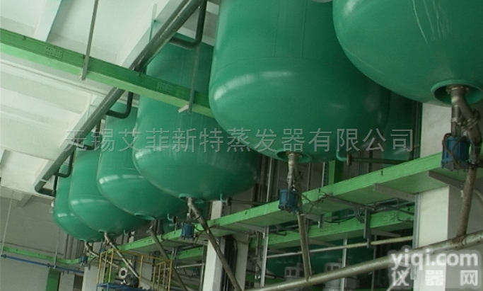 <em>无锡</em><em>艾菲</em><em>新特</em>结晶机（螺带式）厂家直销