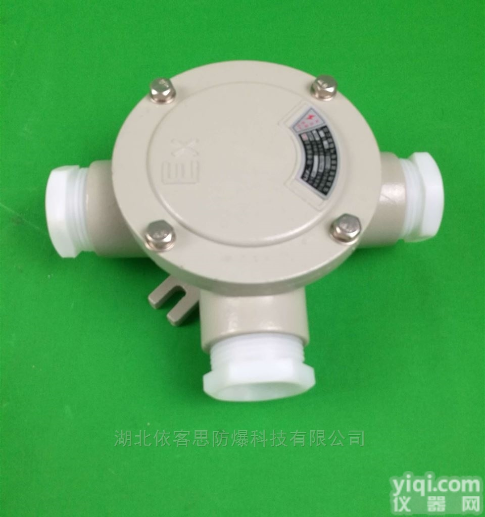 AH-G1/2 DN15防爆<em>接线盒</em>4分<em>铝合金</em>防爆过线盒