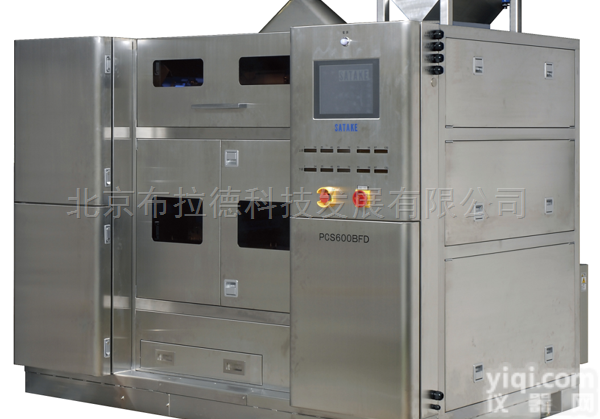 日本进口<em>佐竹</em>PCS600BFD塑料粒子<em>色选机</em>