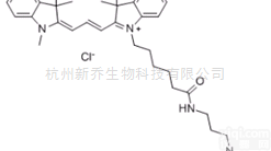 荧光染料  <em>Cy3</em> Azide cy3叠氮化物 荧光染料
