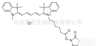 荧光<em>染料</em>  Cy5 NHS <em>ester</em> 1032678-42-4荧光<em>染料</em>