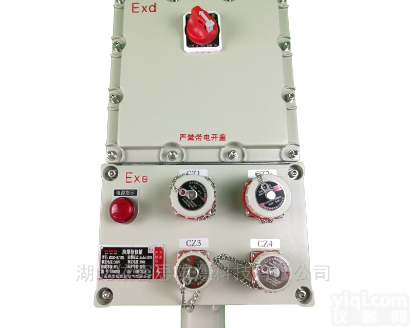 BCX58-4/100防爆<em>检修</em>箱<em>插座</em>箱报价