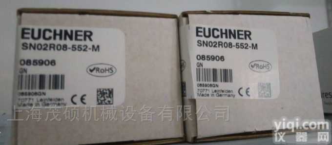 德国<em>安士能</em>代理<em>Euchner</em>安全<em>开关</em>现货