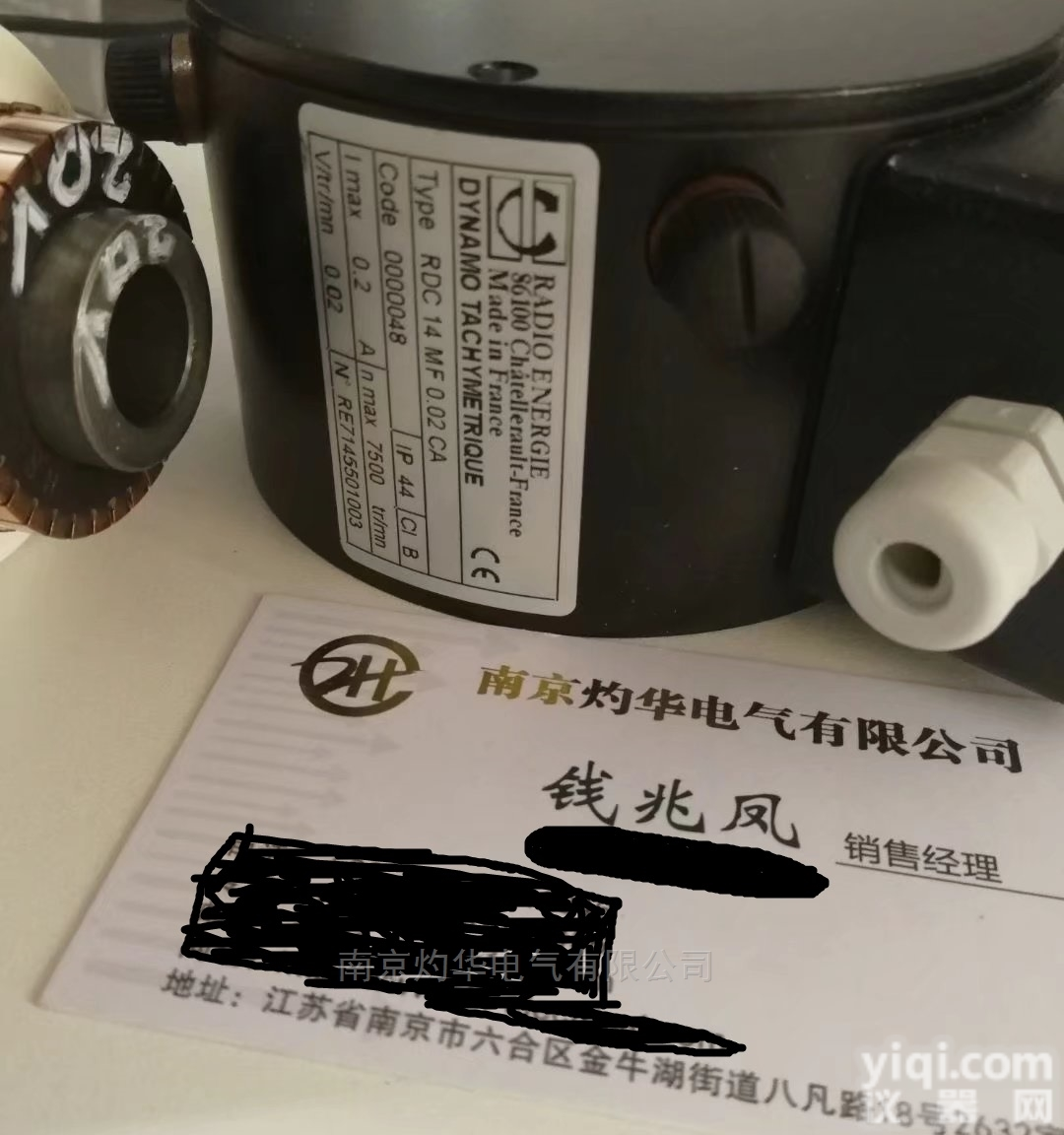 雷恩<em>编码器</em>RE.0444R1S100CA灼华<em>优势</em>销售