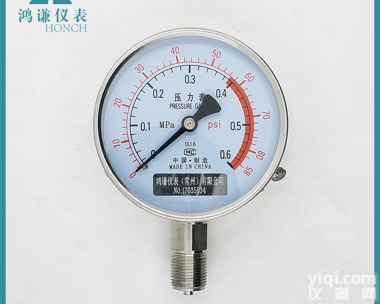 Y-100B  Y-100B不锈钢<em>压力表</em>包邮<em>金湖</em>品质有保证